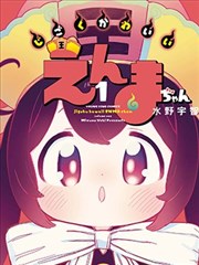 间谍过家家 免费日韩动漫